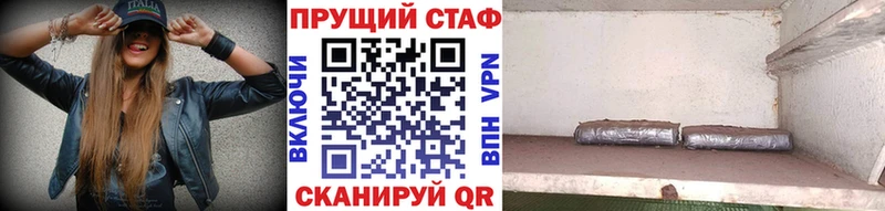 Где купить Сычёвка АМФ APVP ГАШ Каннабис