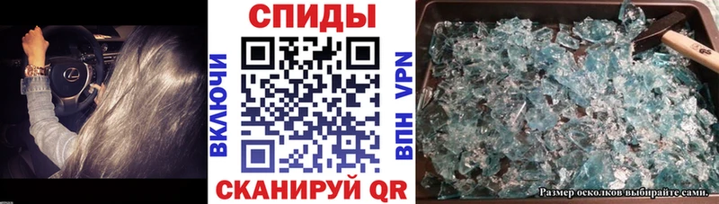 АМФЕТАМИН VHQ  KRAKEN ССЫЛКА  Сычёвка 