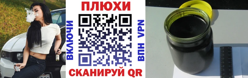 Гашиш убойный Сычёвка