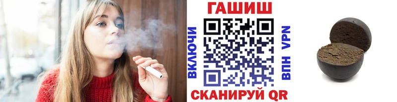ГАШ Cannabis  Сычёвка 