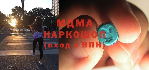 гидра Нея