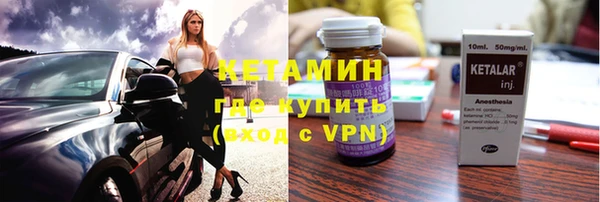 ешки Нефтекумск