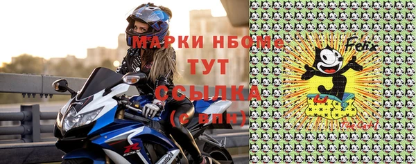 гидра Нея