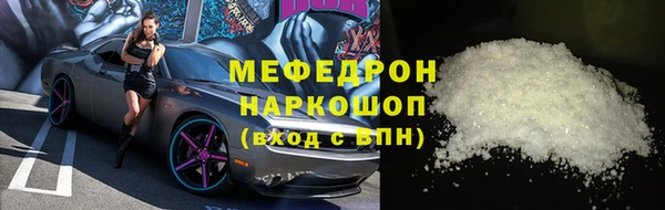 гидра Нея