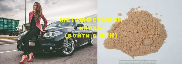 ешки Нефтекумск
