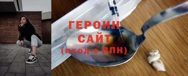 гидра Нея