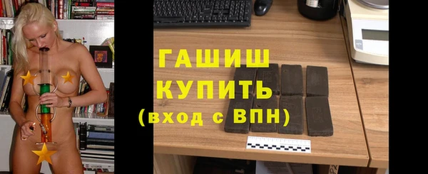 спиды Нефтегорск