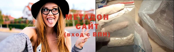 спиды Нефтегорск