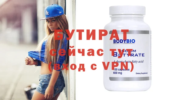 спиды Нефтегорск