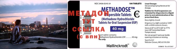 гидра Нея