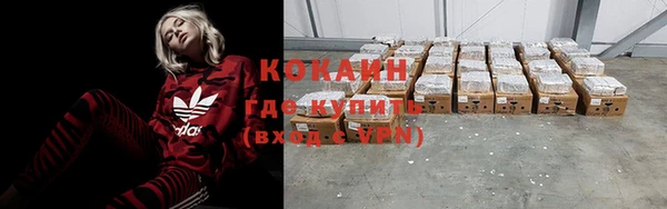 ешки Нефтекумск