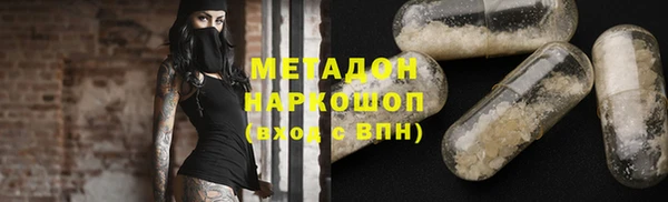 спиды Нефтегорск