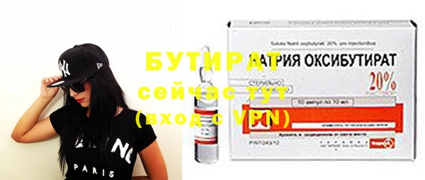 ешки Нефтекумск