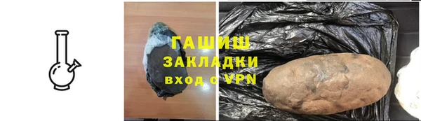 спиды Нефтегорск