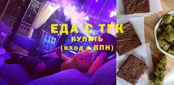 спиды Нефтегорск
