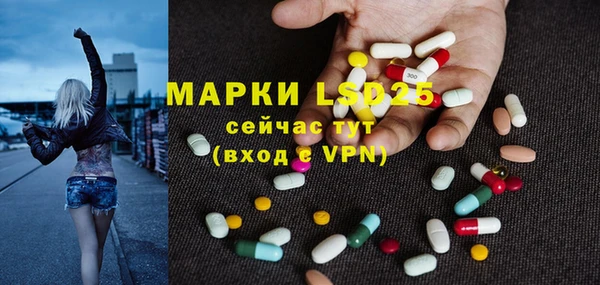 спиды Нефтегорск