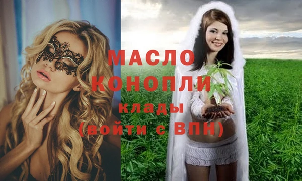 спиды Нефтегорск