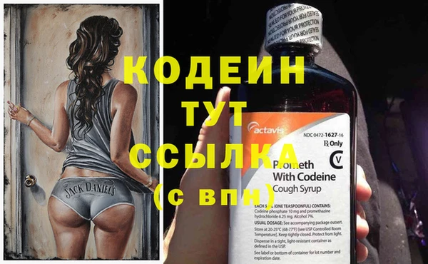 спиды Нефтегорск