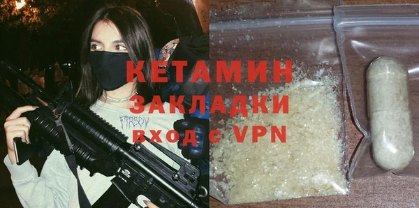 гидра Нея