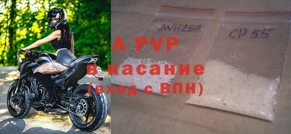 спиды Нефтегорск