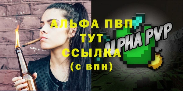 ешки Нефтекумск