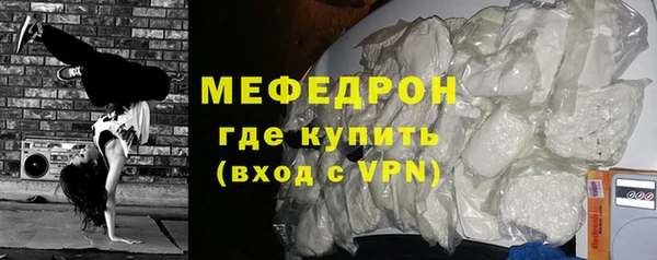 ешки Нефтекумск