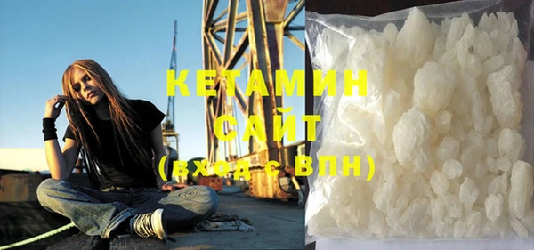 гидра Нея