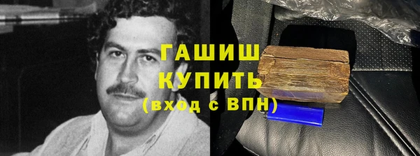 ешки Нефтекумск