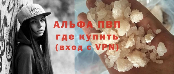 спиды Нефтегорск