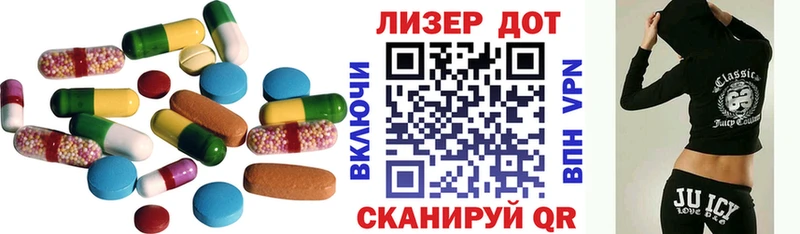 наркота Сычёвка ЛСД экстази ecstasy