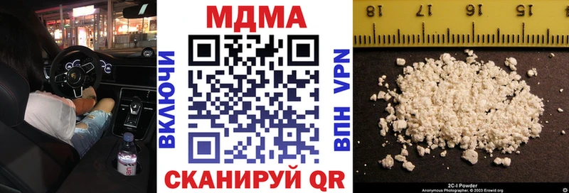 MDMA Molly  Сычёвка 