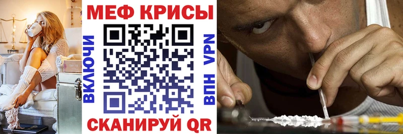 Меф  Сычёвка