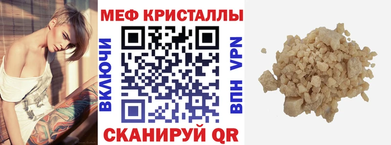 МЯУ-МЯУ 4 MMC  хочу наркоту  Сычёвка 
