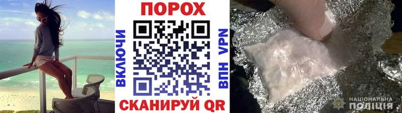Метамфетамин мет Сычёвка