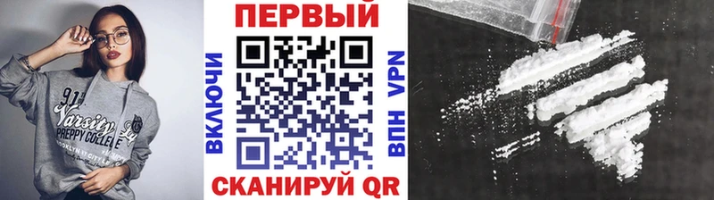 МЕТАМФЕТАМИН мет  Сычёвка 