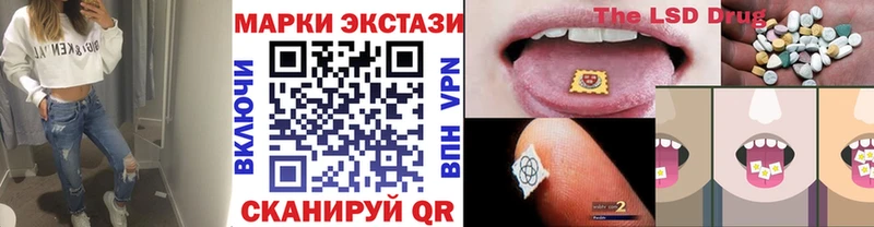 Марки 25I-NBOMe 1,5мг  как найти наркотики  Сычёвка 