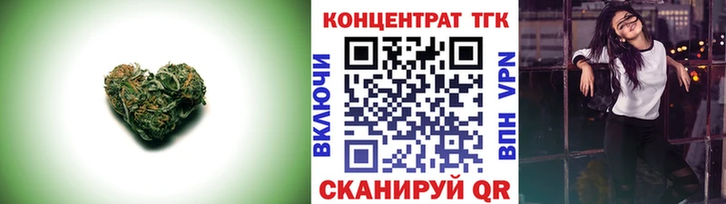ТГК концентрат  Сычёвка 